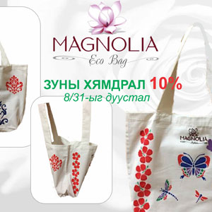 Magnolia Fashion LLC 02
